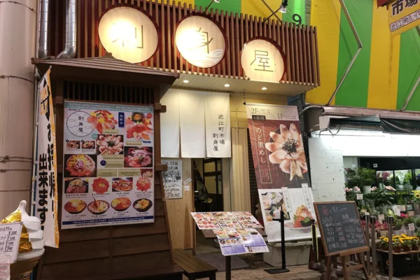 Cozy Restaurant inside Market