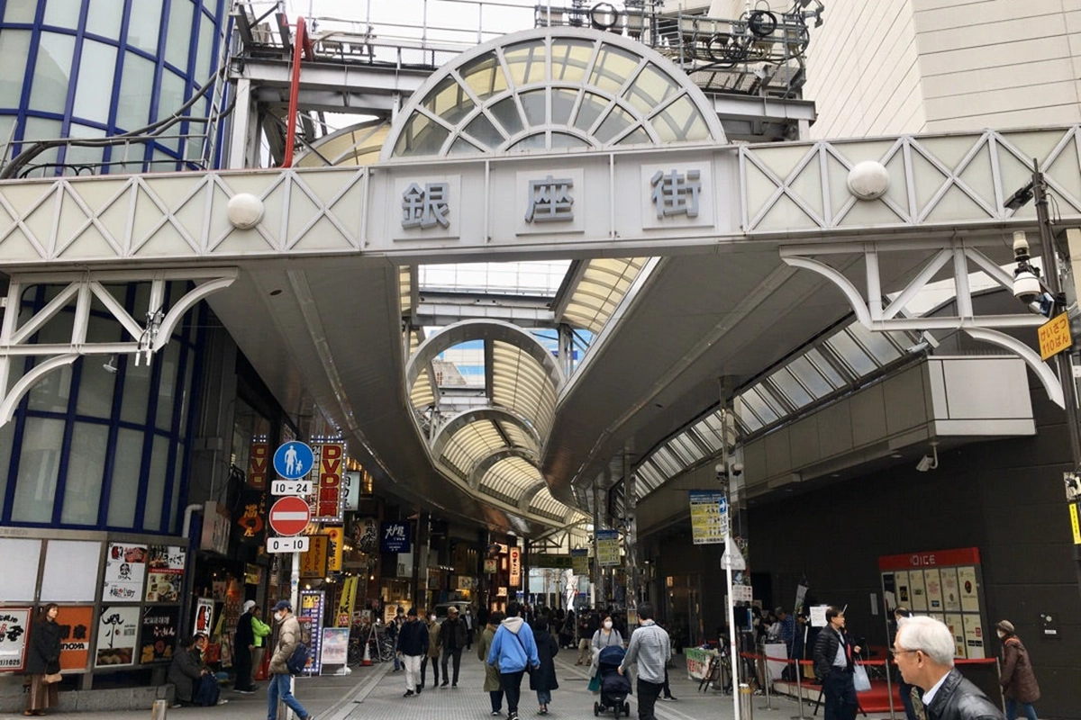 Kawasaki Ginza-Gai