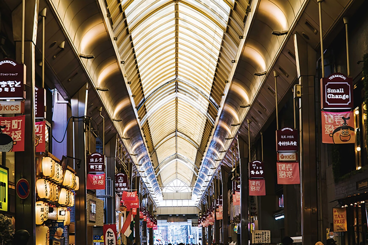 Teramachi Street