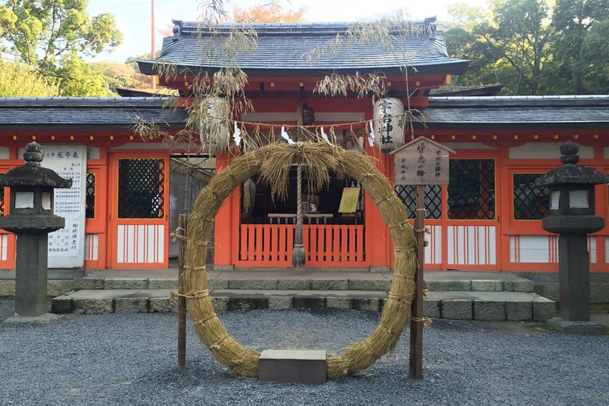 Uji Jinja