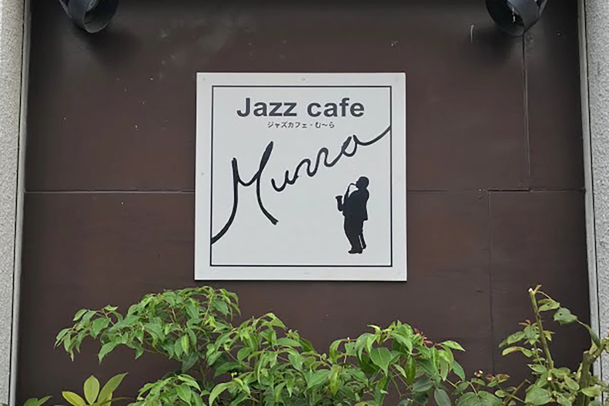 Jazz Cafe Murra