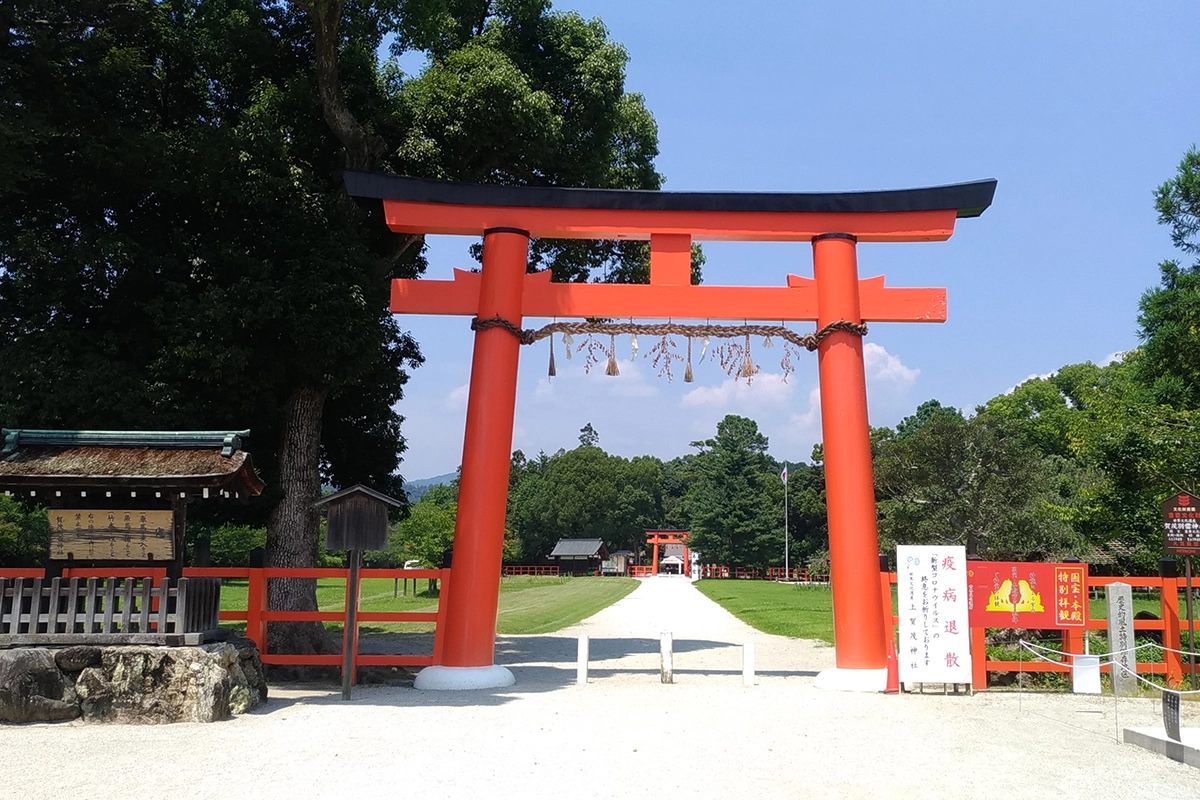 Kamigamo Shrine