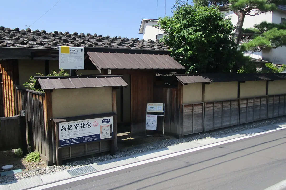 Takahashi Family Residence